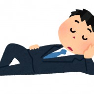 sleep_gorogoro_businessmanのコピー