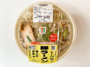 ラーメン-1